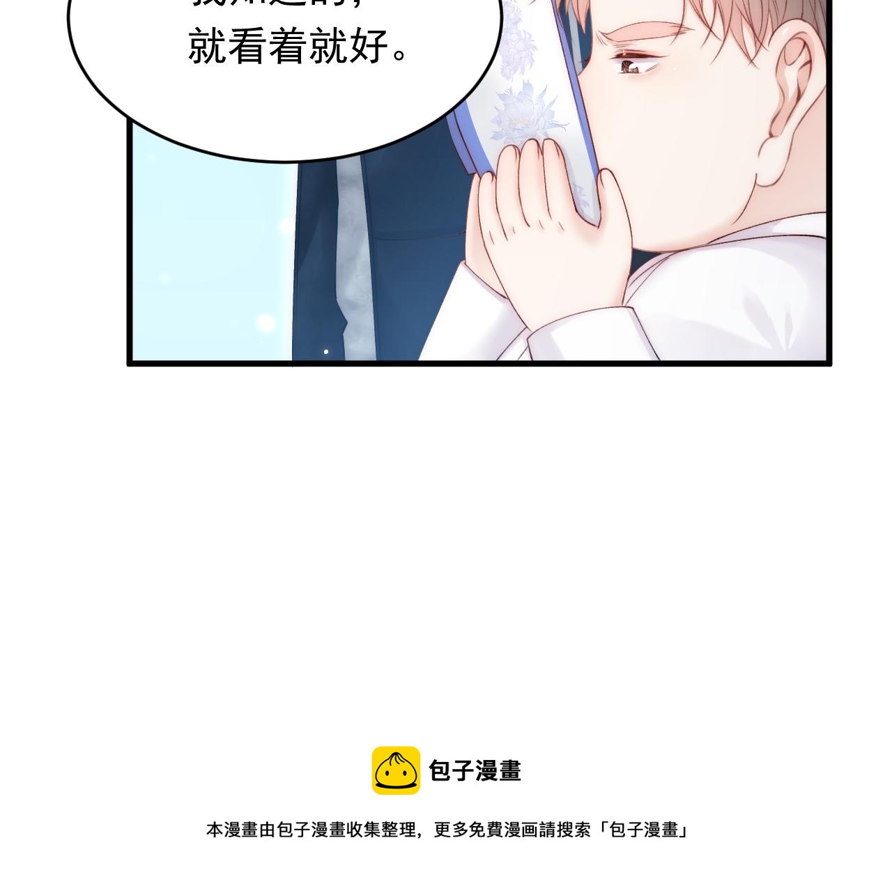 第145话 不应再隐瞒50