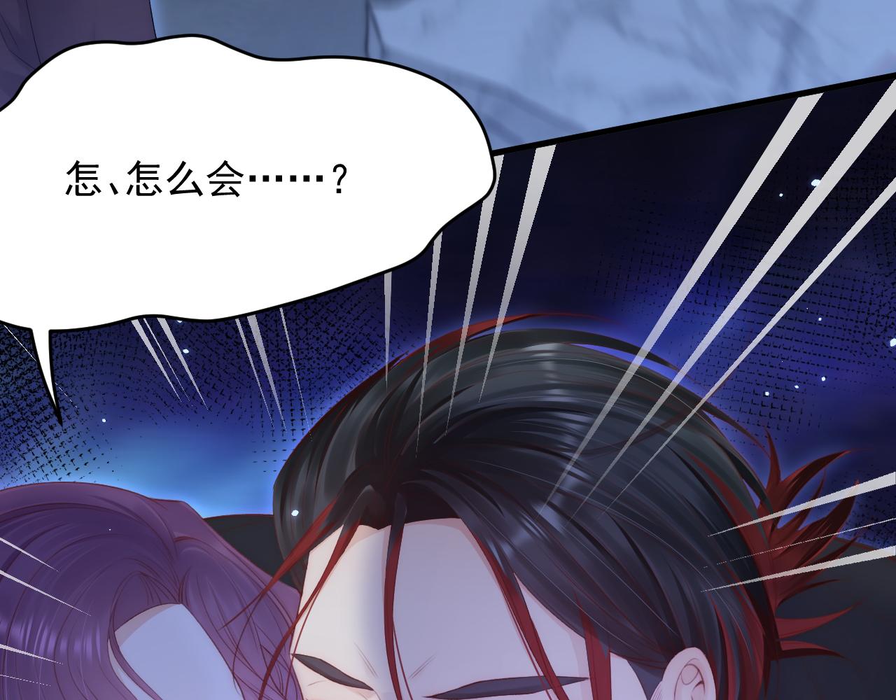 123话 曾经有个小孩20