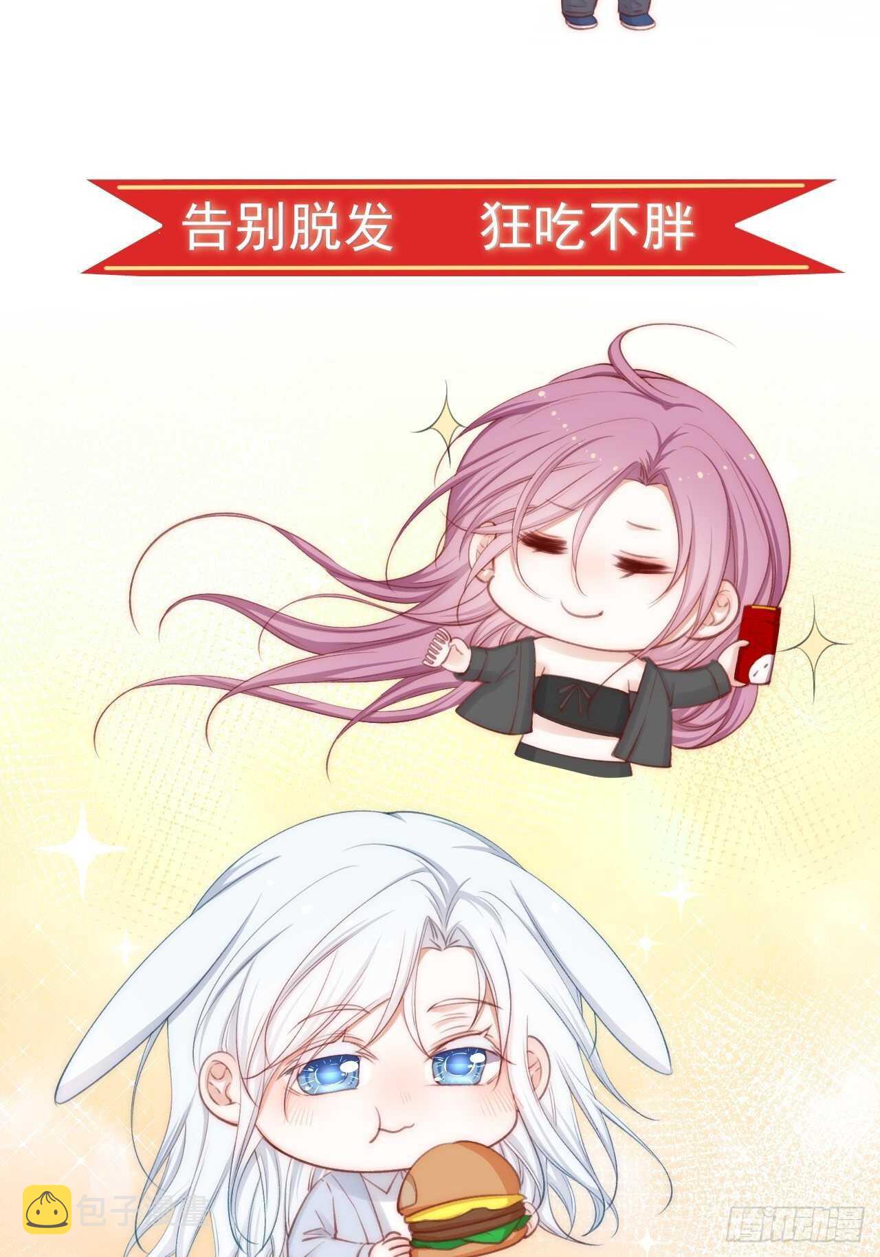 第53话 新年快乐一起睡觉吗48