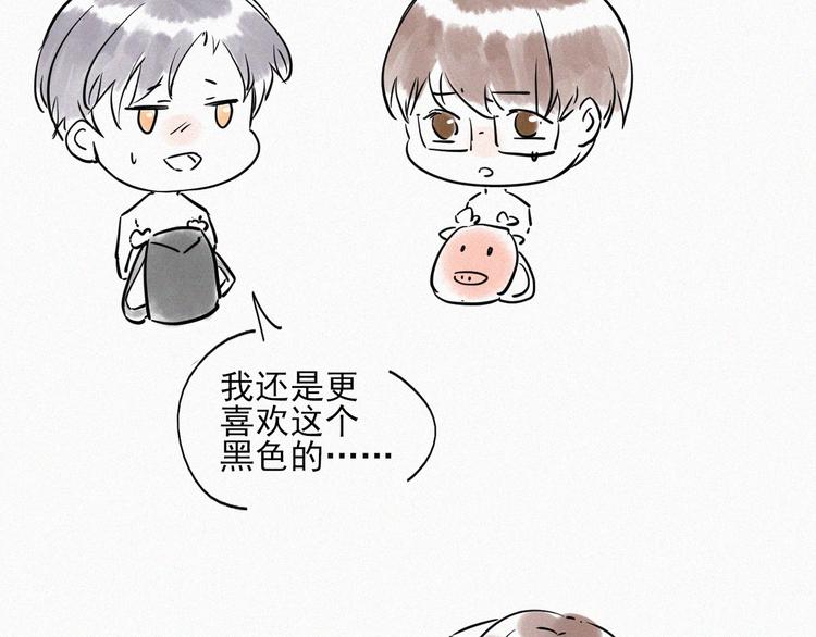 第7话 昭兰学院83