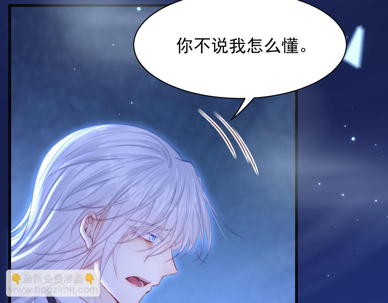第114话 二爷的心事38