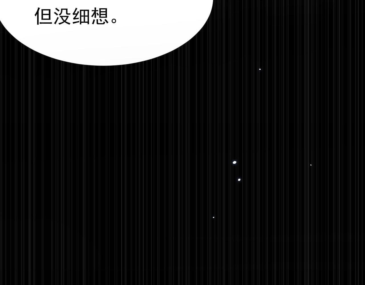 第157话 可疑的礼帽男67