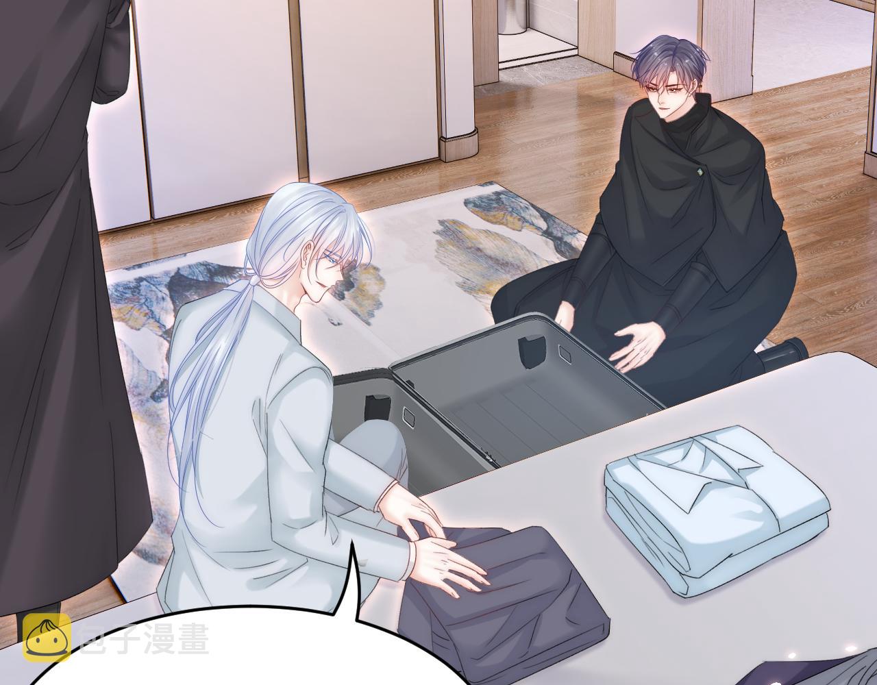第184话 路过四季41