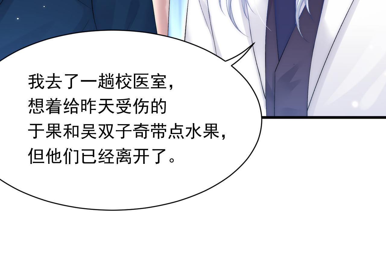 第121话 不如放手一搏23