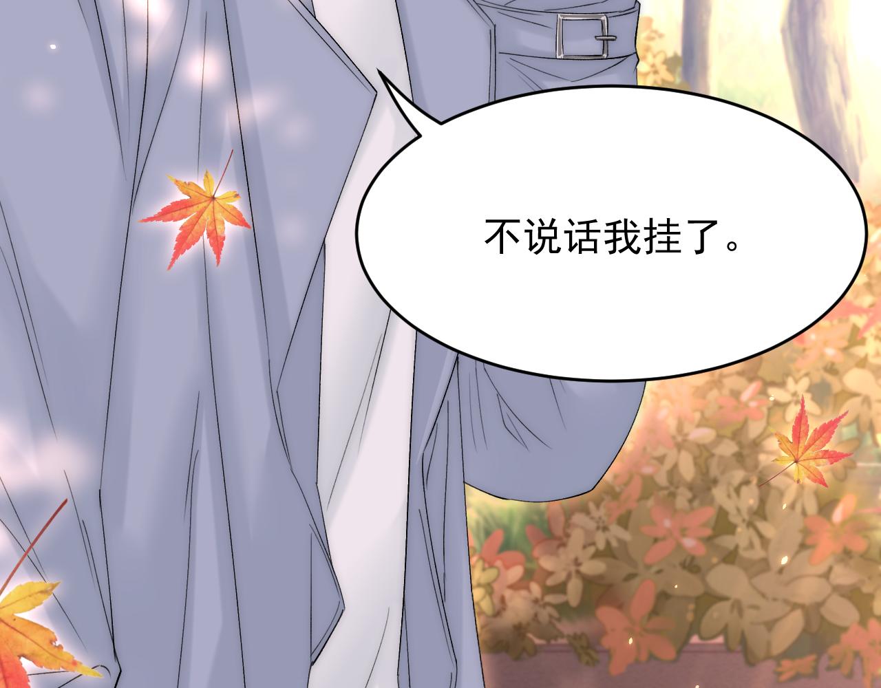 第167话 他到底在干嘛82
