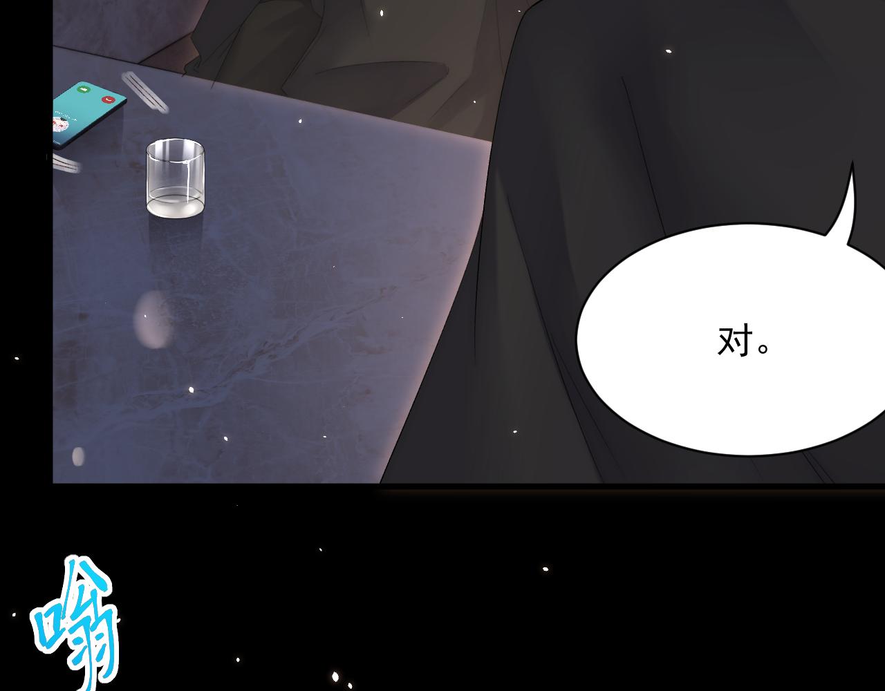 第182话 两个孩子19