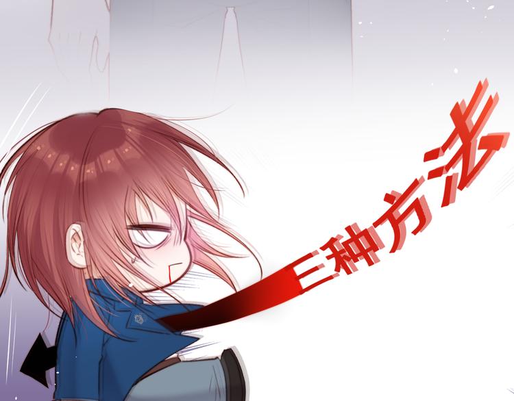 第15话 林叔叔是我的10