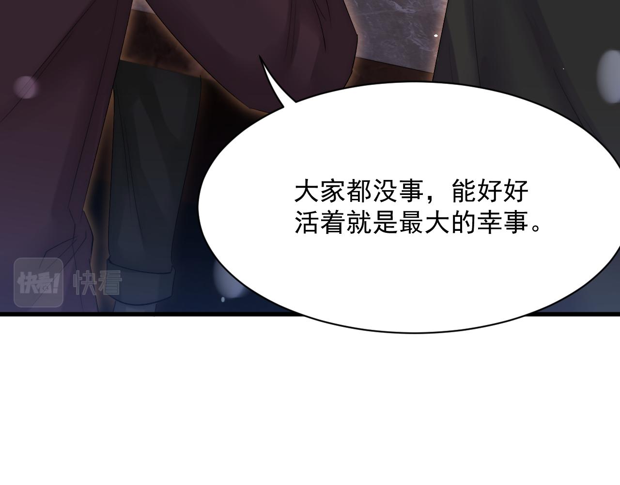 第179话  温存38