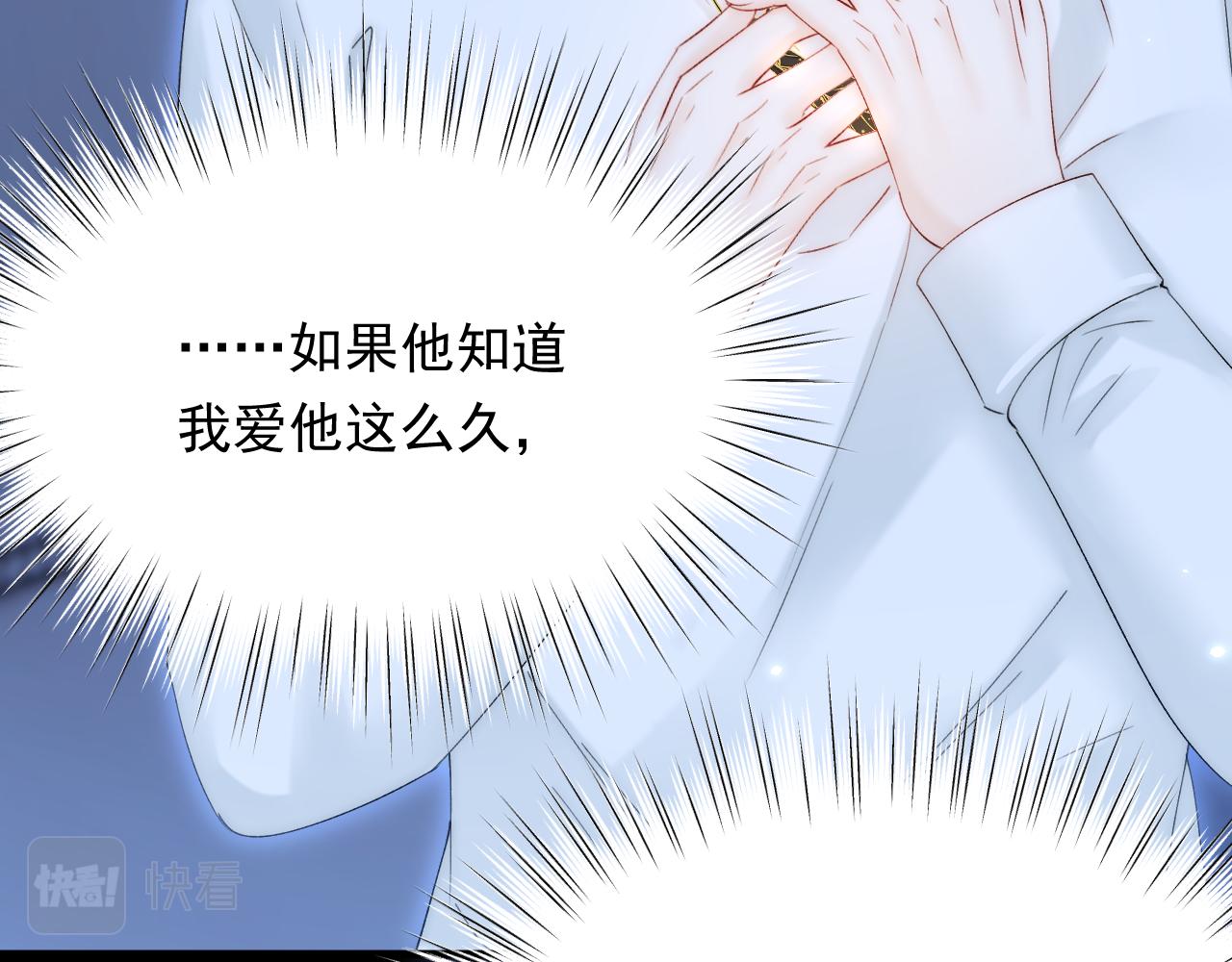 第168话 因为舍不得68