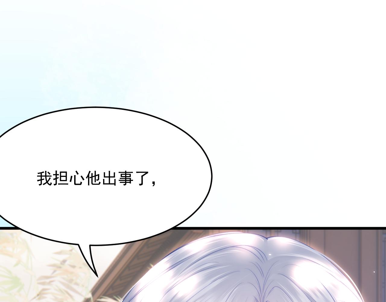 第187话  熟悉的声音57