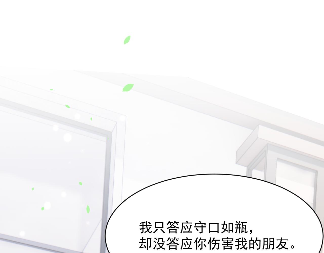 第178话 “你想见的人”102