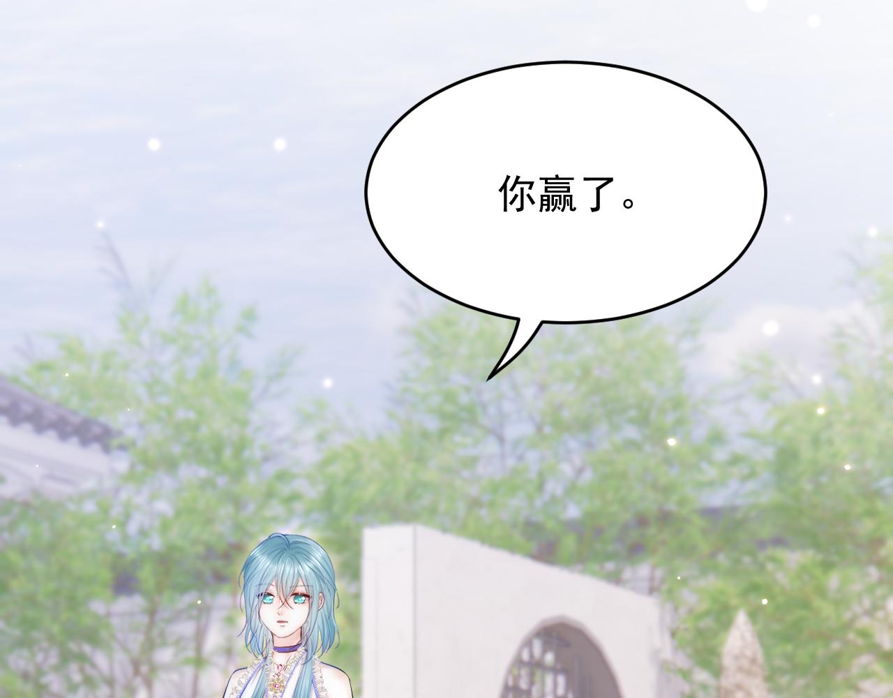 第155话 一定骗小孩的！76