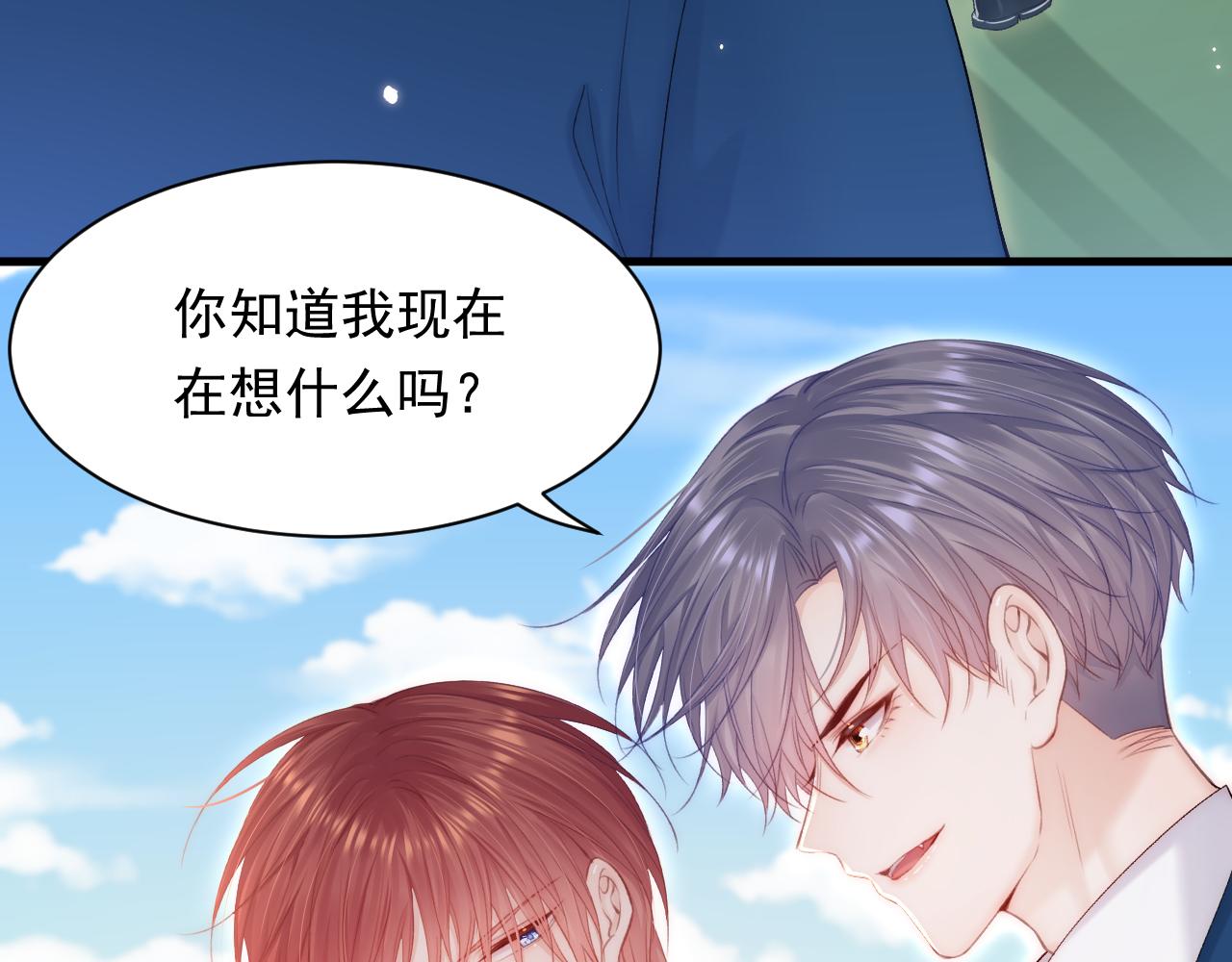 第119话 半决赛71