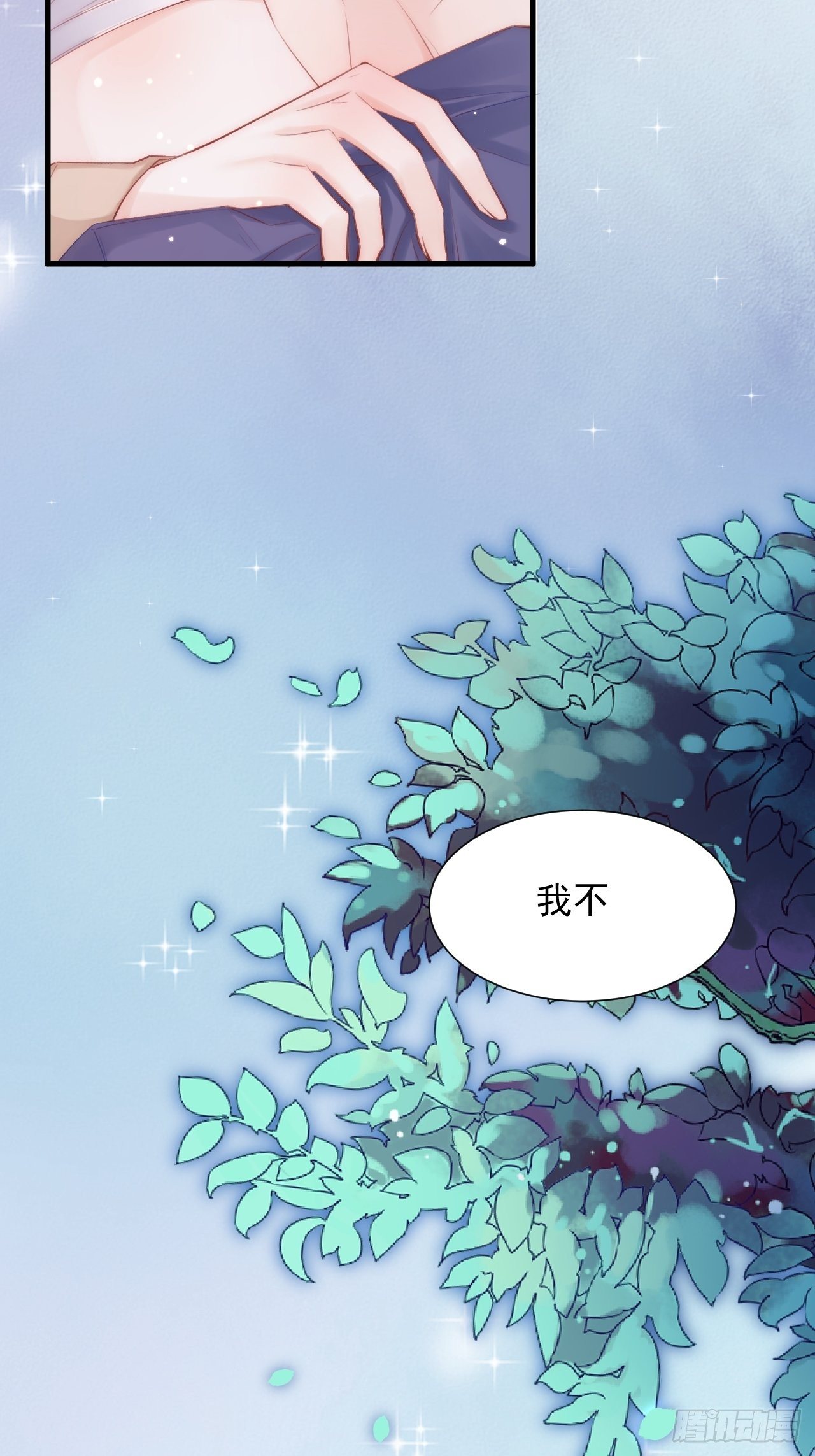 第81话 别害羞14