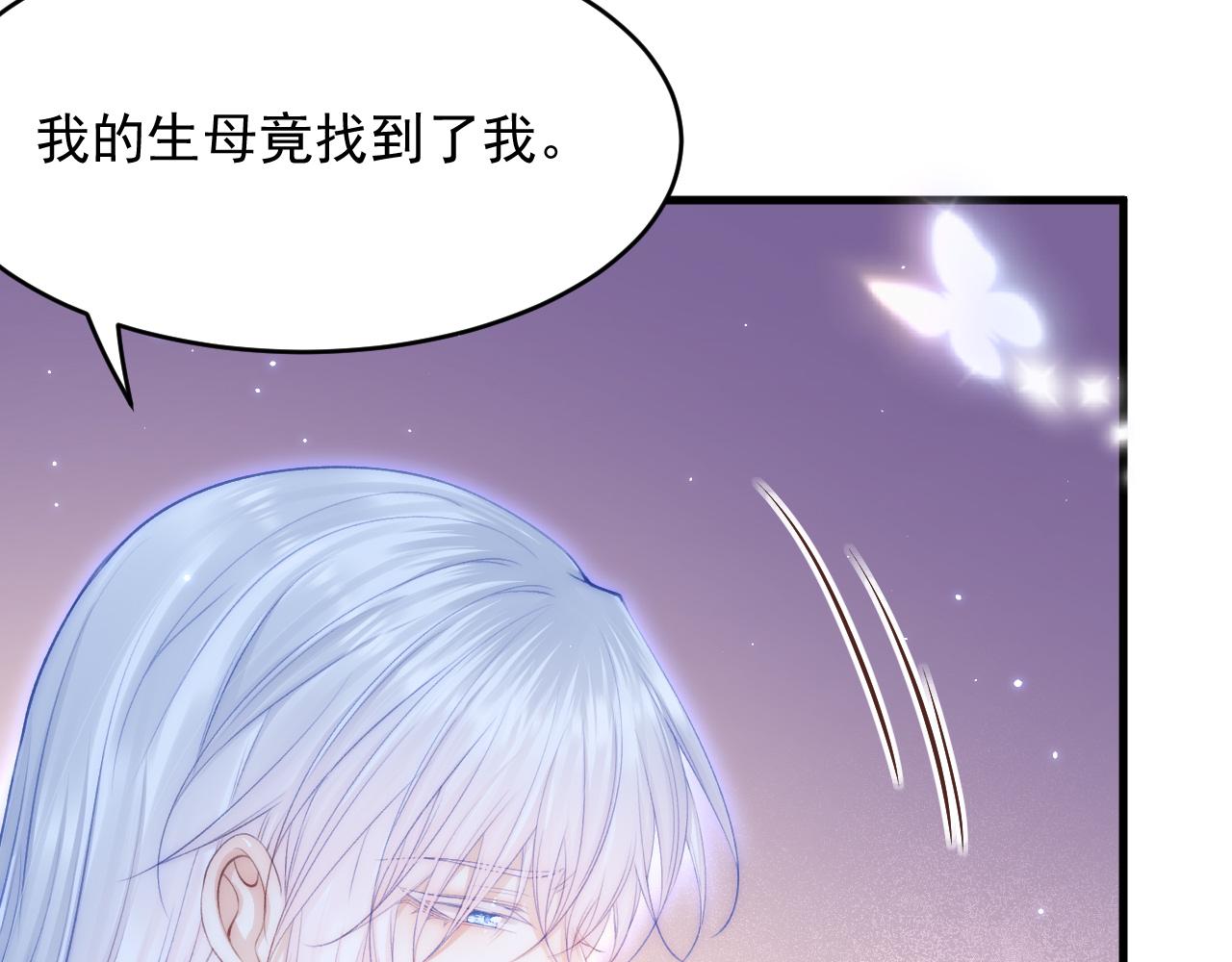 第147话 神兔族与白奴（下）41