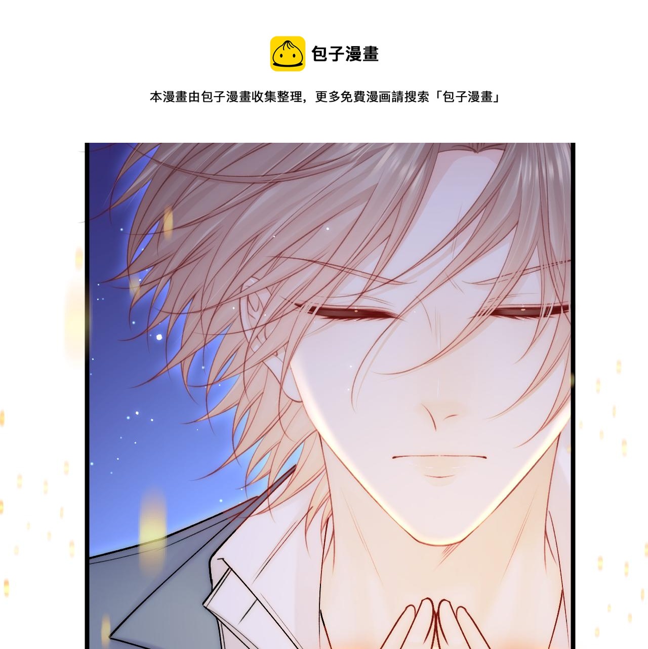 第136话 二爷的怒火52
