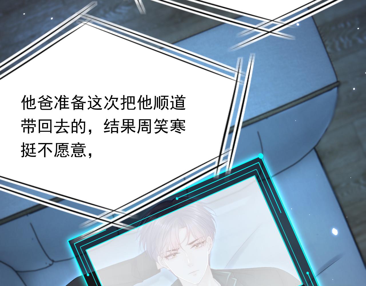 第153话 少年都已长大28