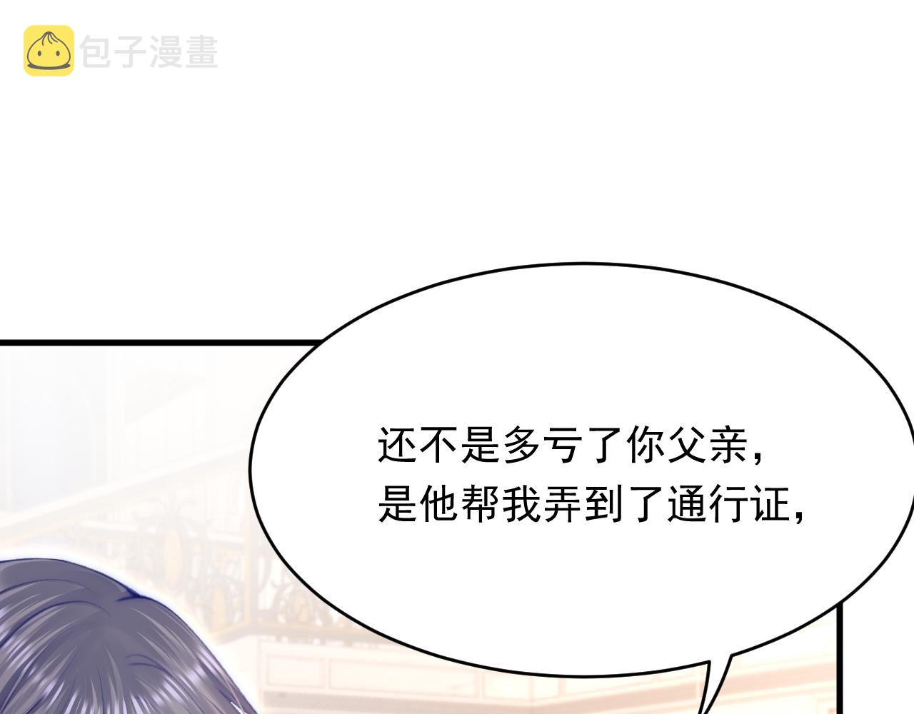 第158话 偶遇故人98