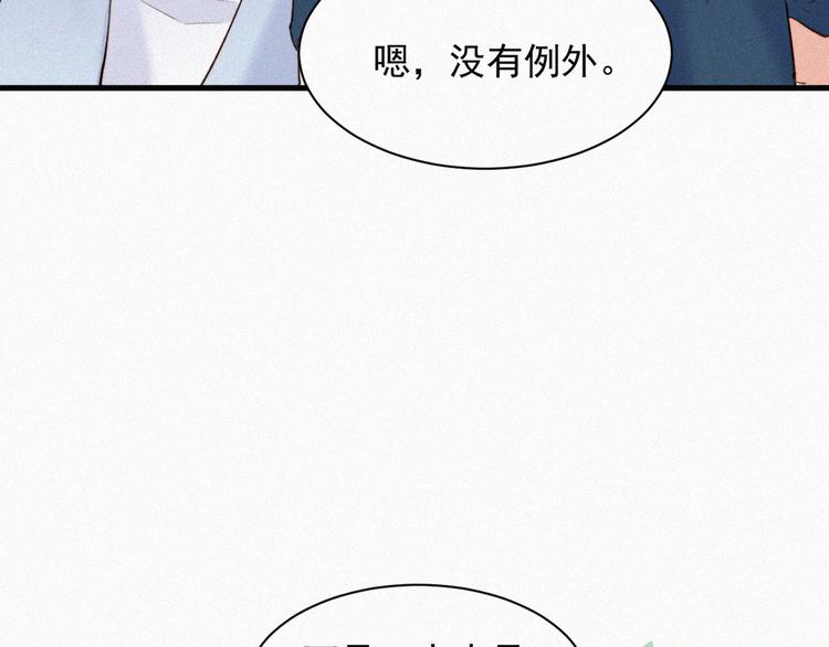 第5话 养孩子的乐趣40