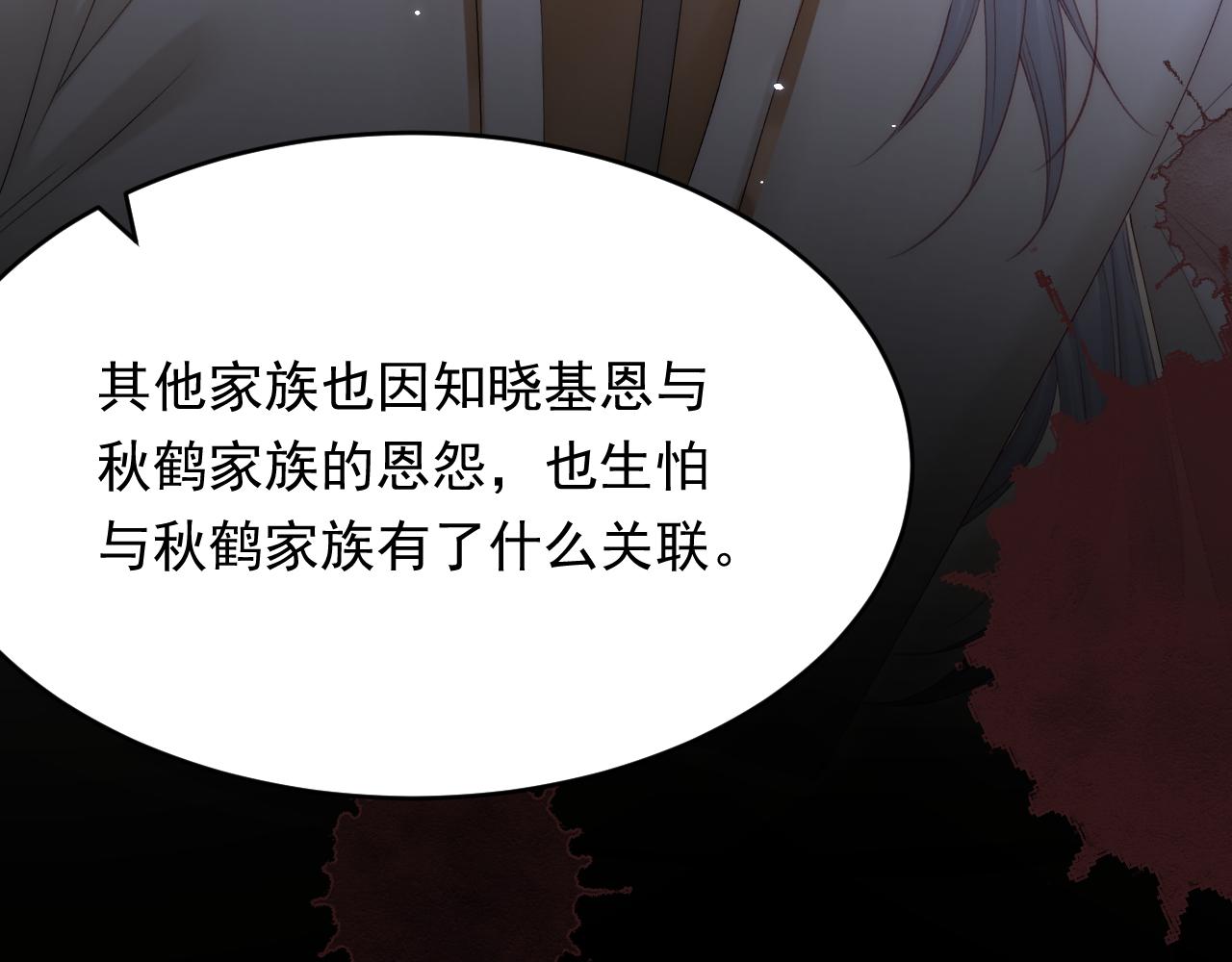 165话 秋鹤幸存者101