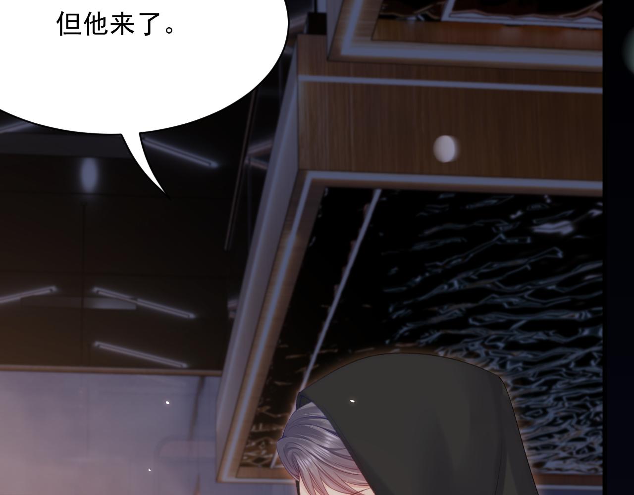 第181话 互相伤害吧103
