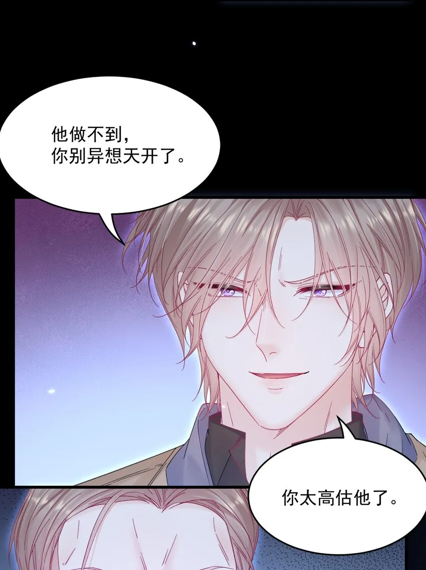 209话 一切的源头7