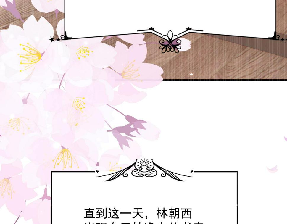 第196话 请君入瓮（上）27