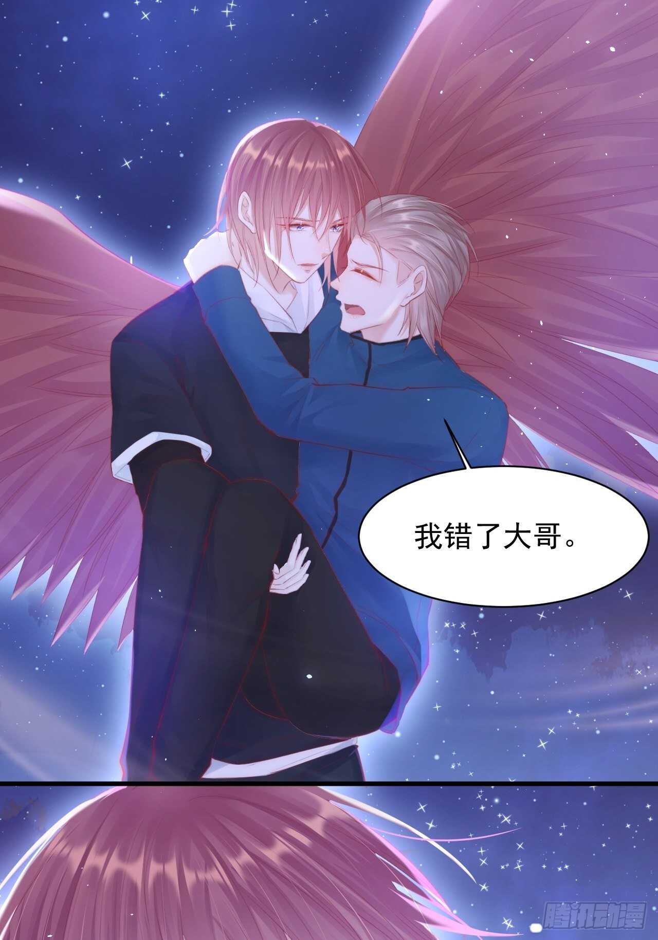 第49话 小翅膀怎么了，看我38