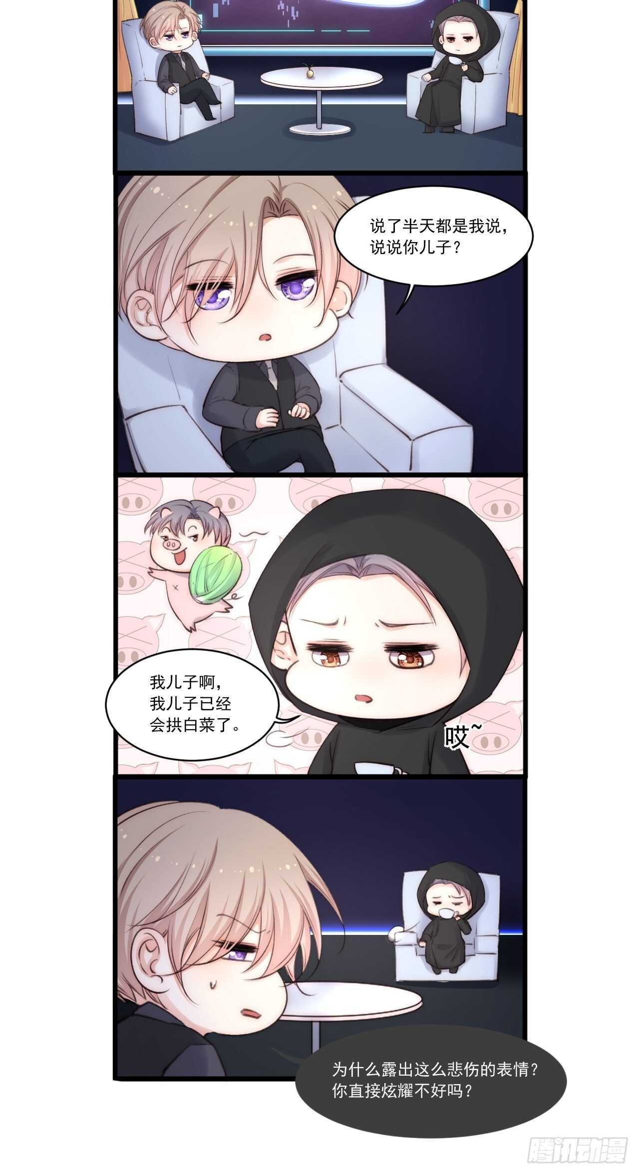 第62话 成洲的快落42