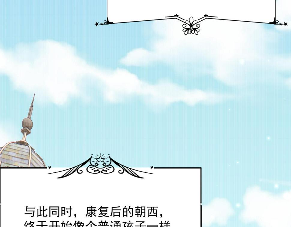 第196话 请君入瓮（上）56