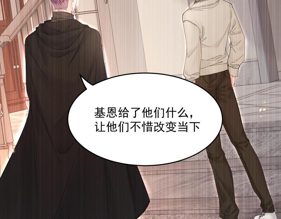 第201话 投喂慕西一枚68