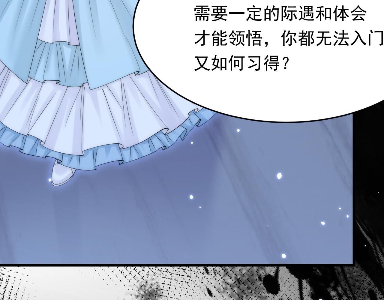 第159话 好消息114