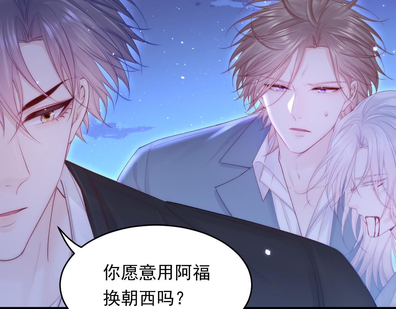 第135话 次序与时间30