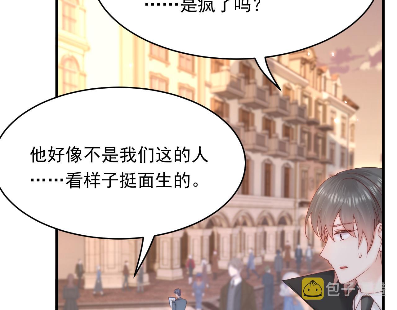 第154话 到伊斯大陆之不许笑111