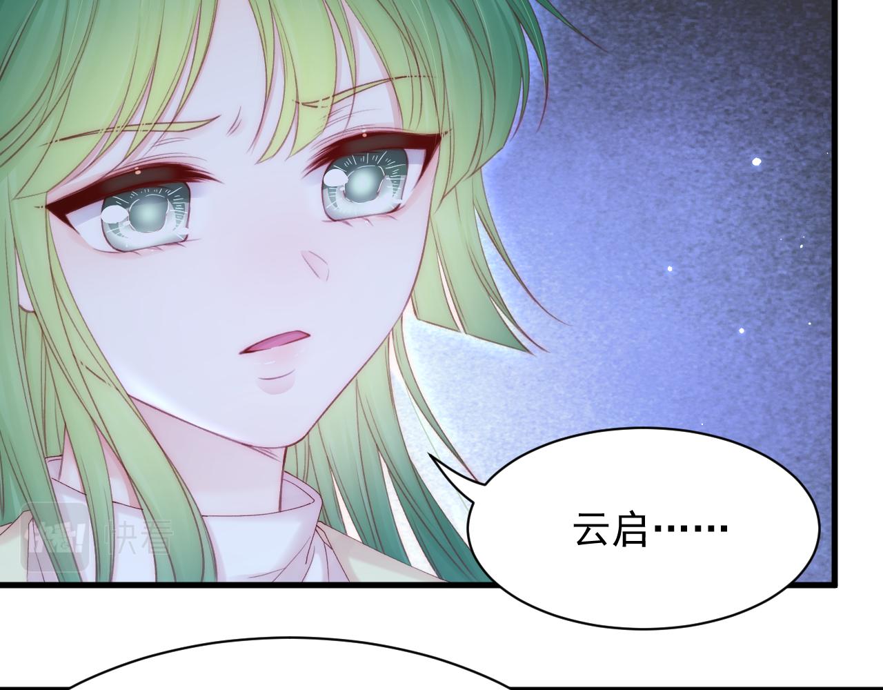 第125话 白颜出手24