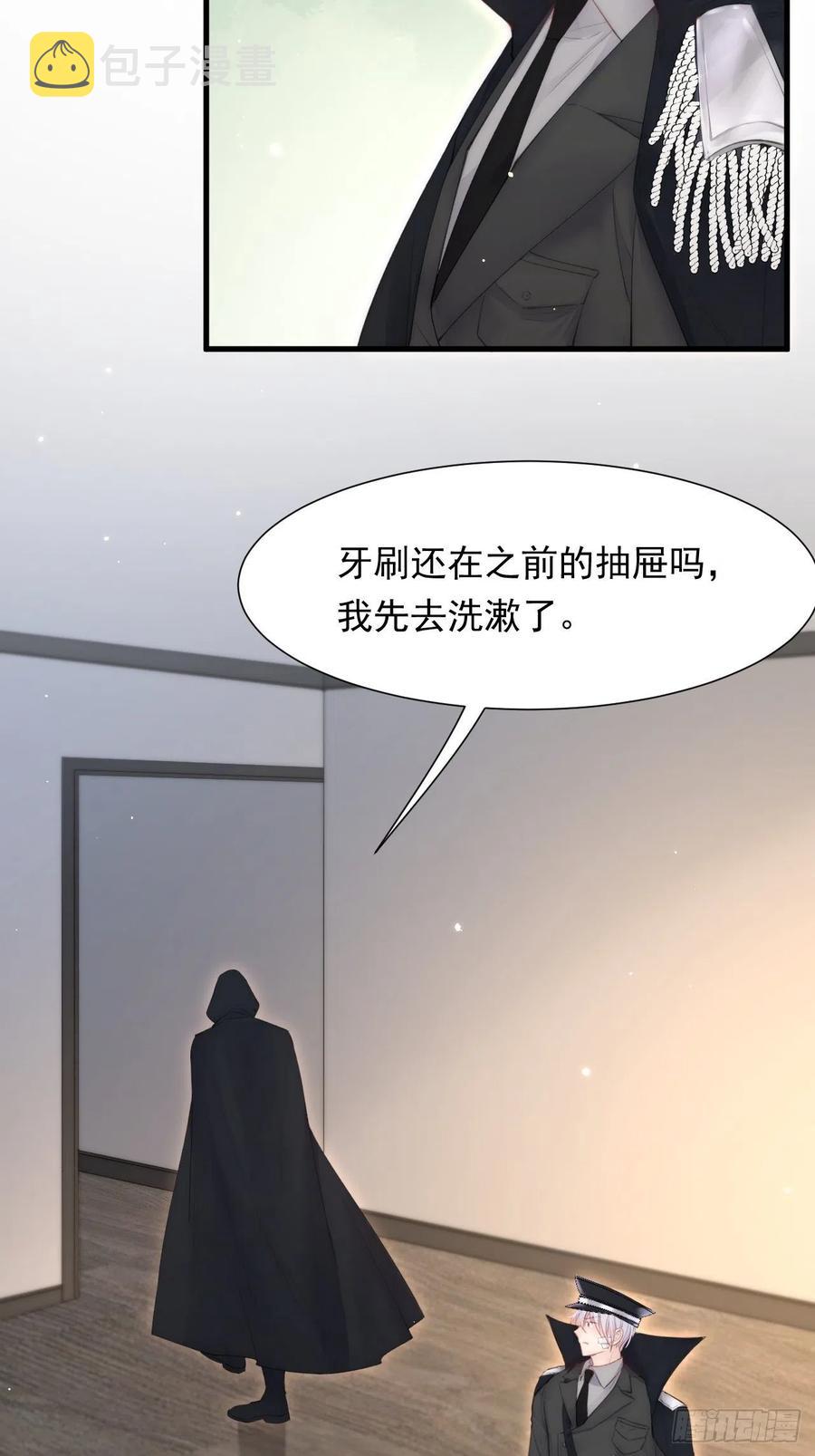第101话 他的信仰7