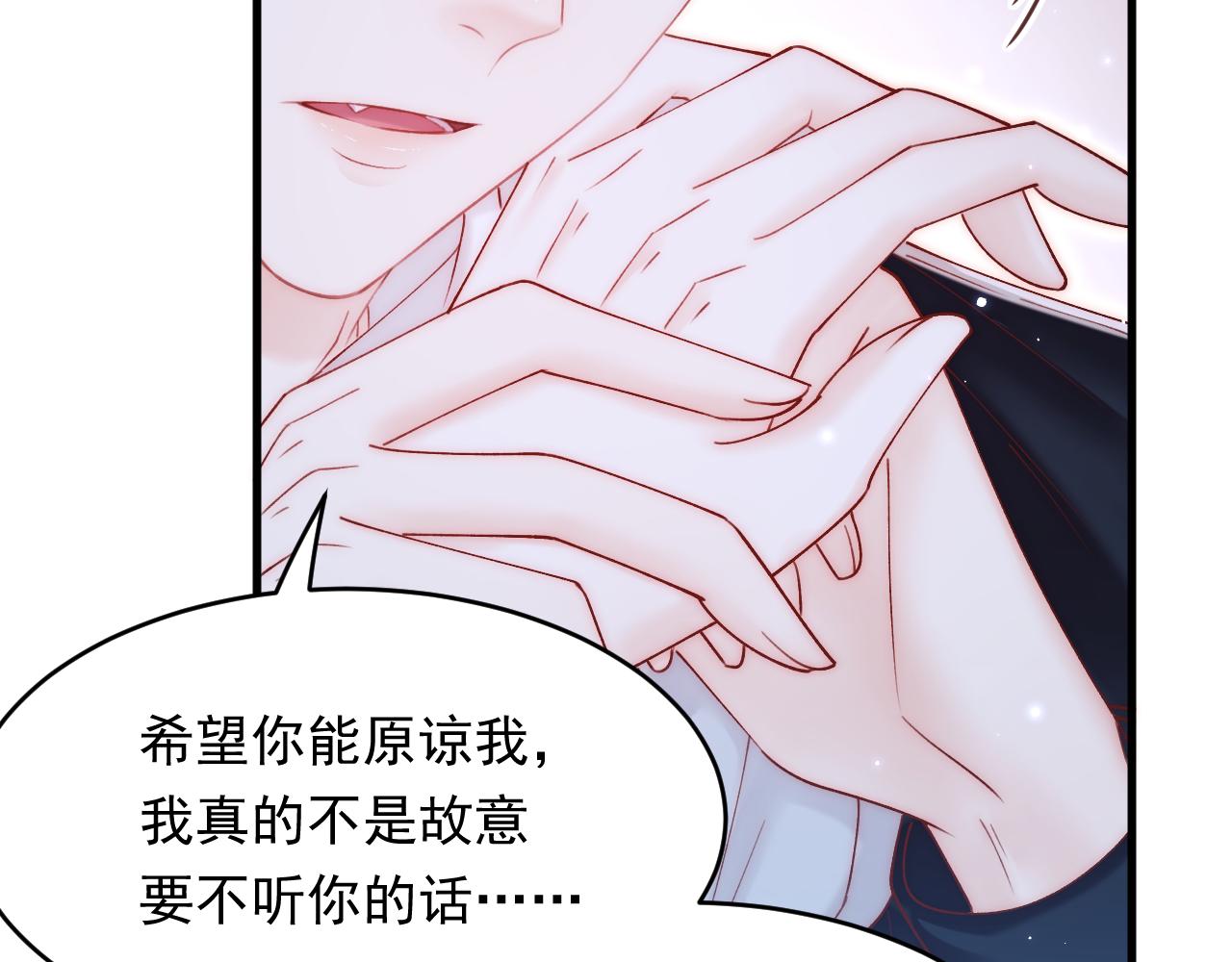 第149话 为爱奔赴远方15