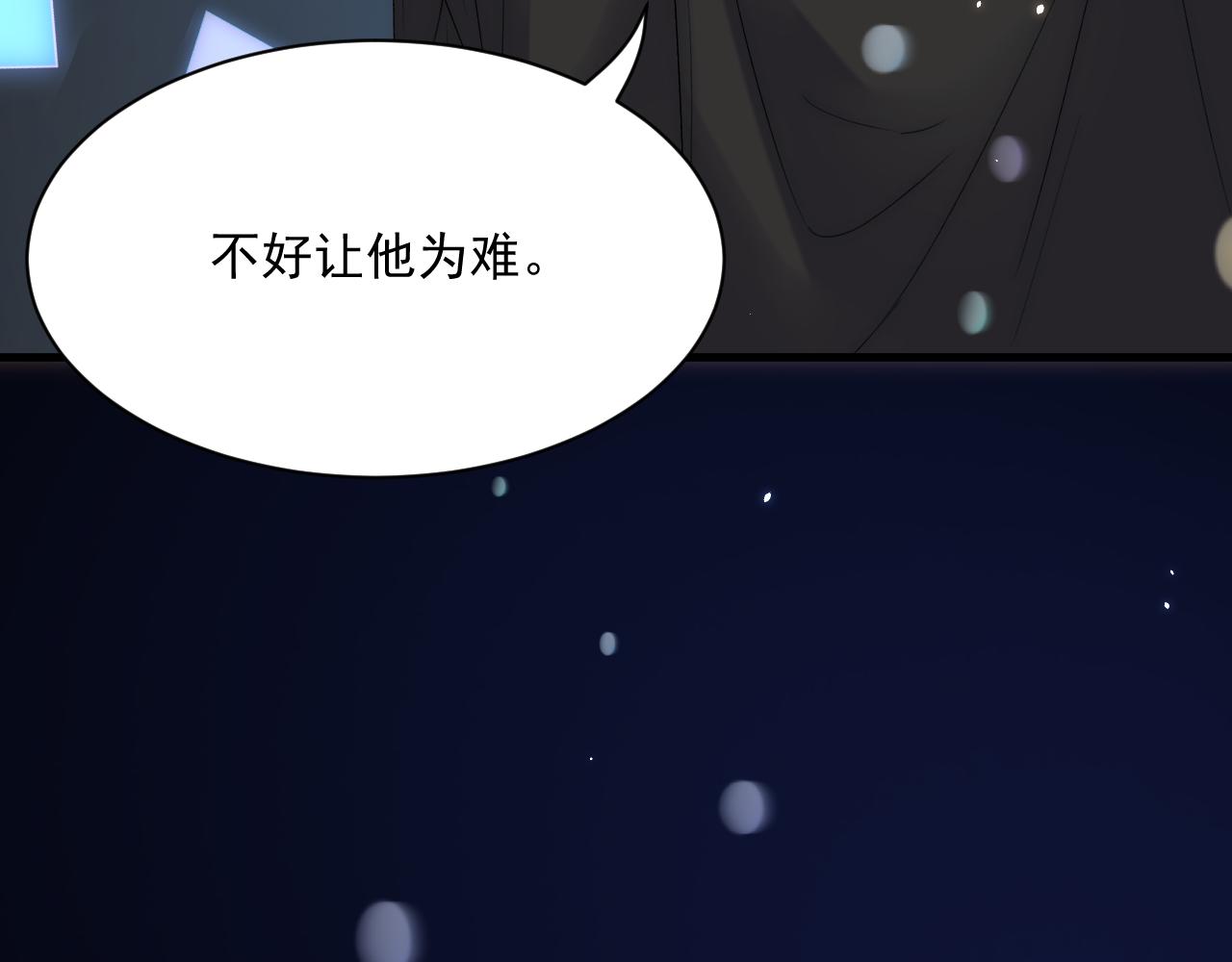 第181话 互相伤害吧132