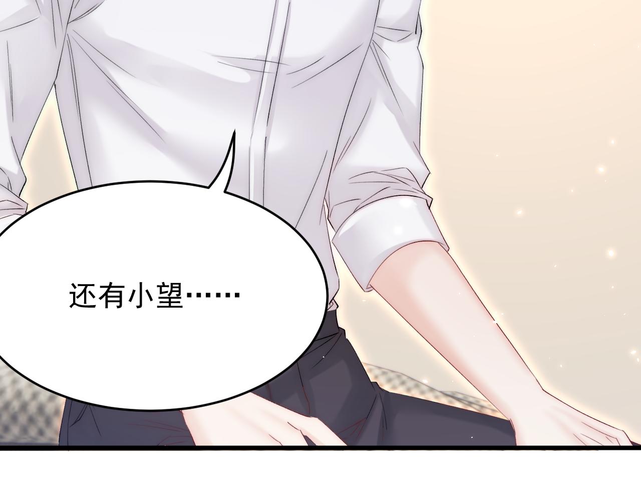 第174话 勇气108
