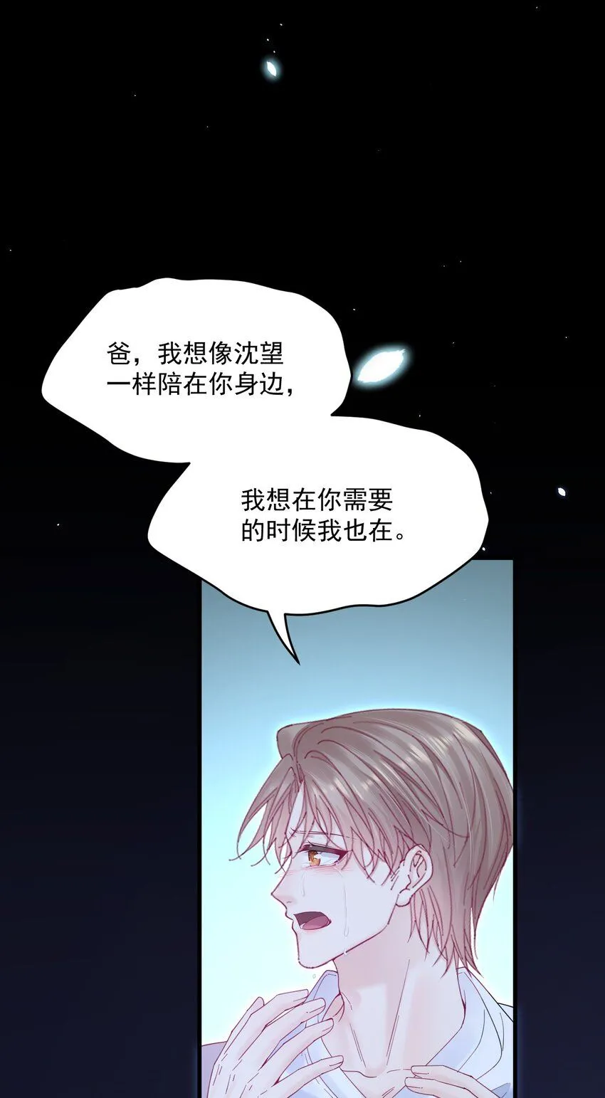 218话 最终章倒计时（五）14