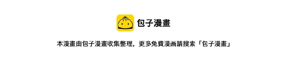 第198话 对决前夕86