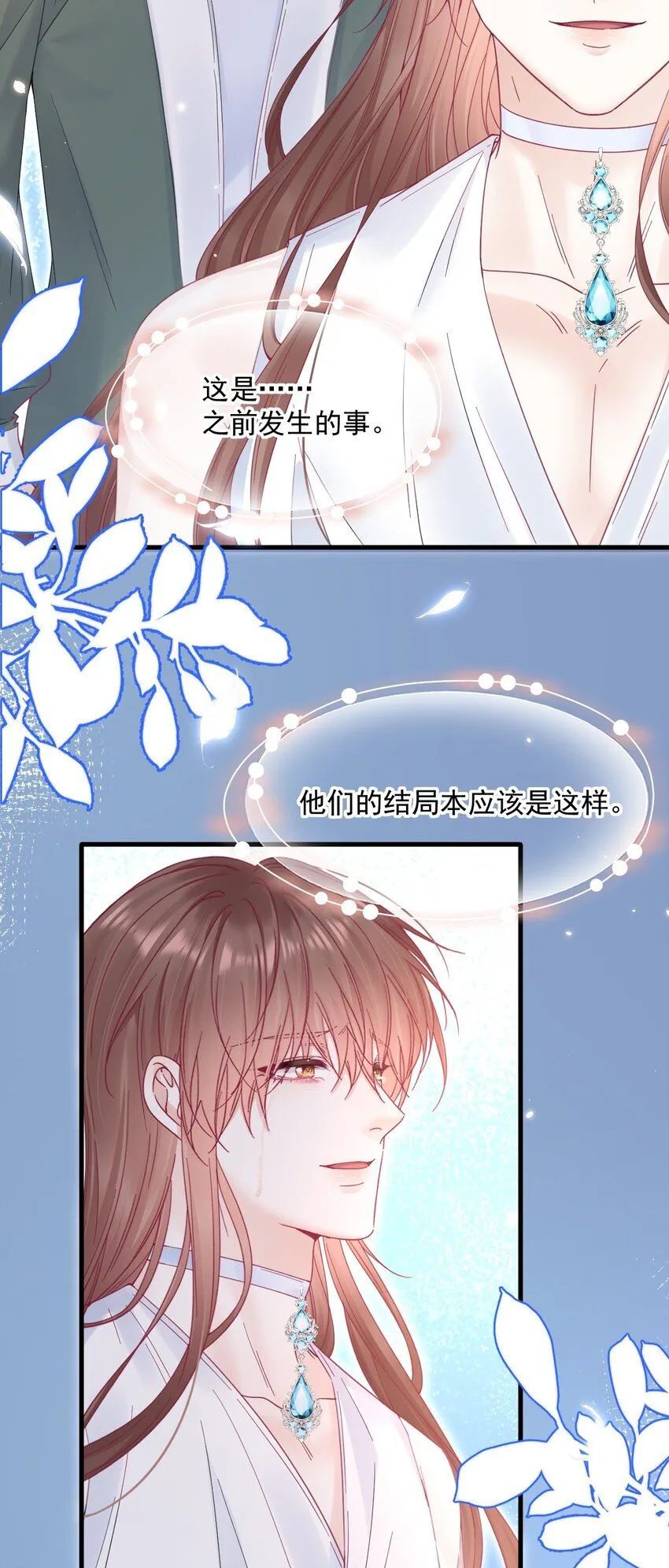 212话 连灵魂都老去（二）24
