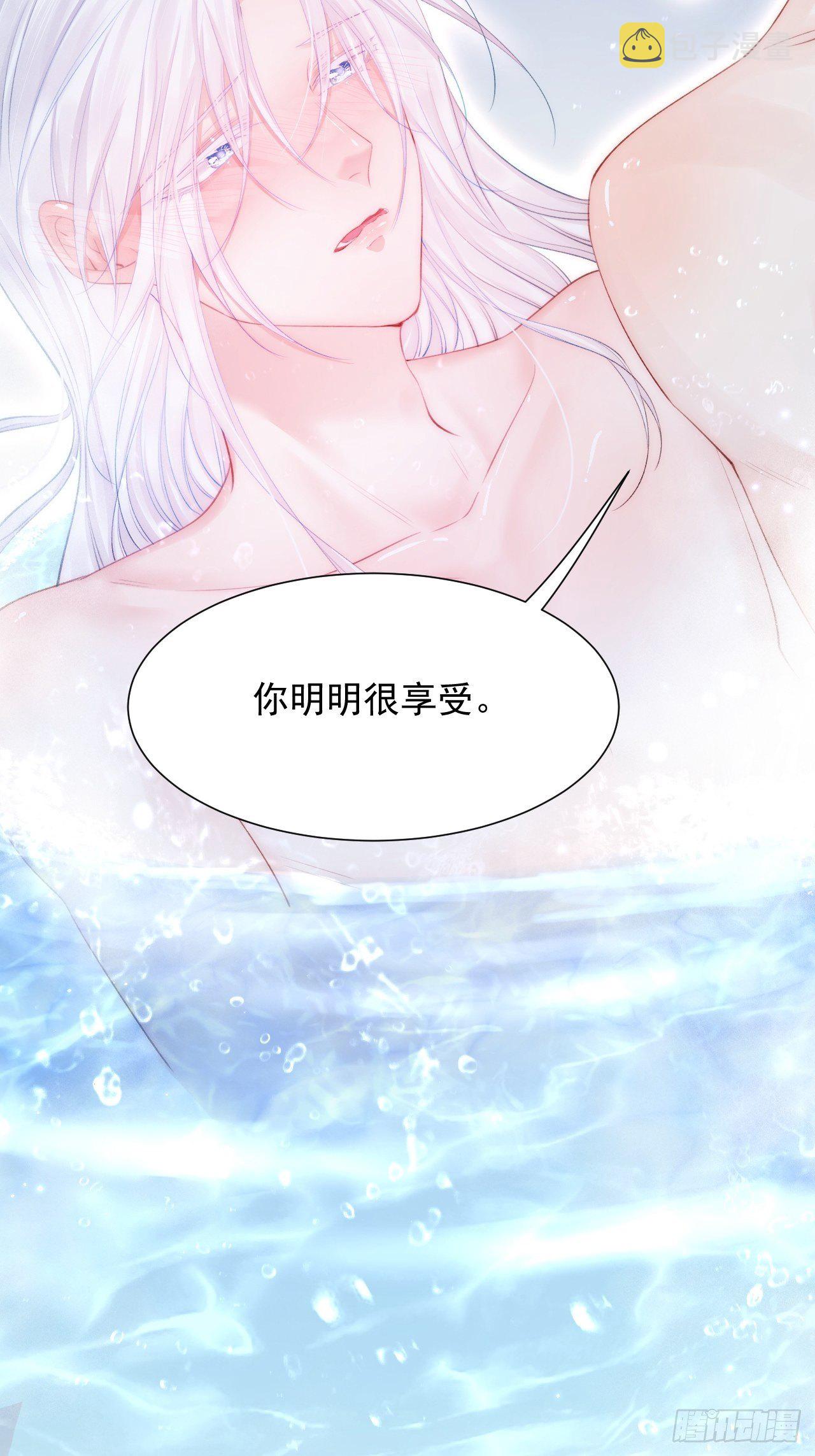第83话 旖旎43