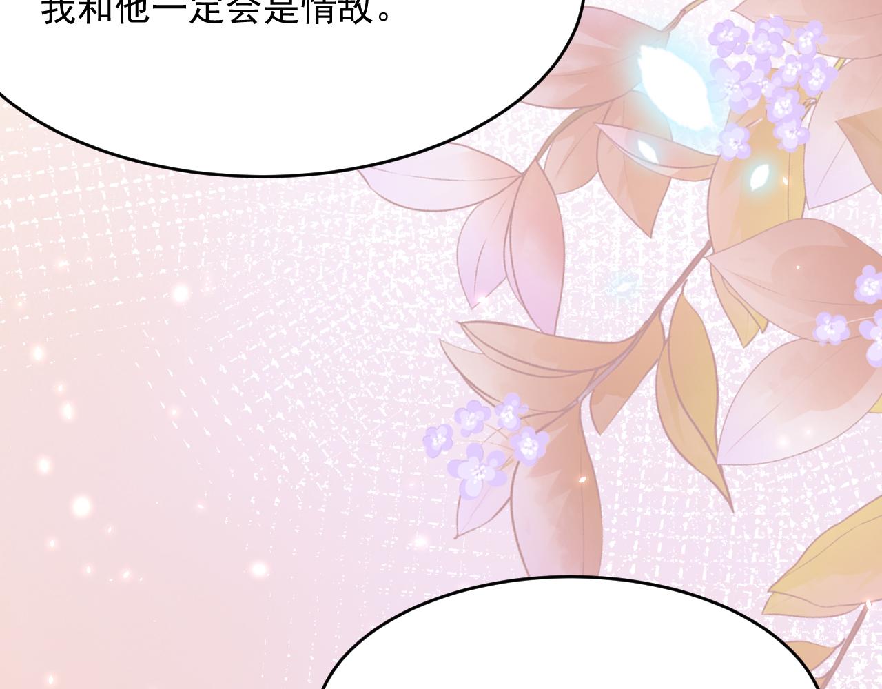 第192话 彻底解开心结（上）105