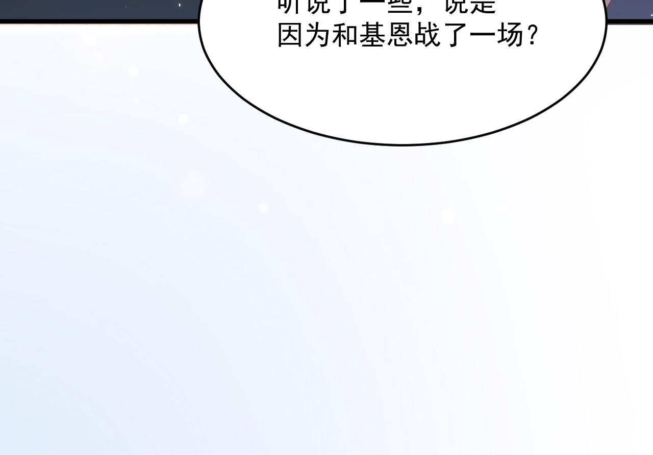 第192话 彻底解开心结（上）28