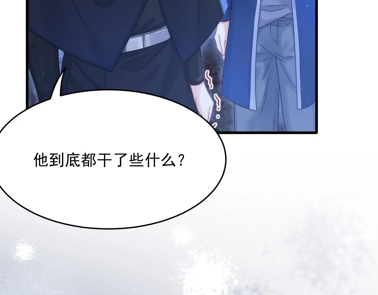 第194话 不死之身7