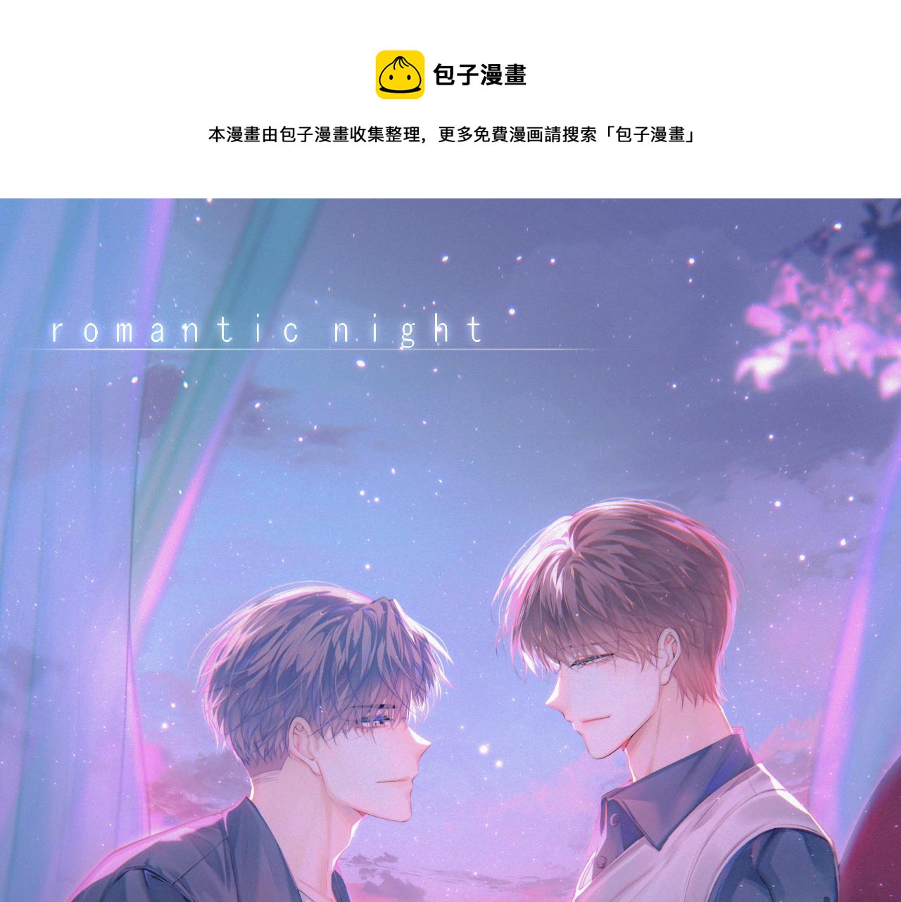 第151话 徐弯弯之死0
