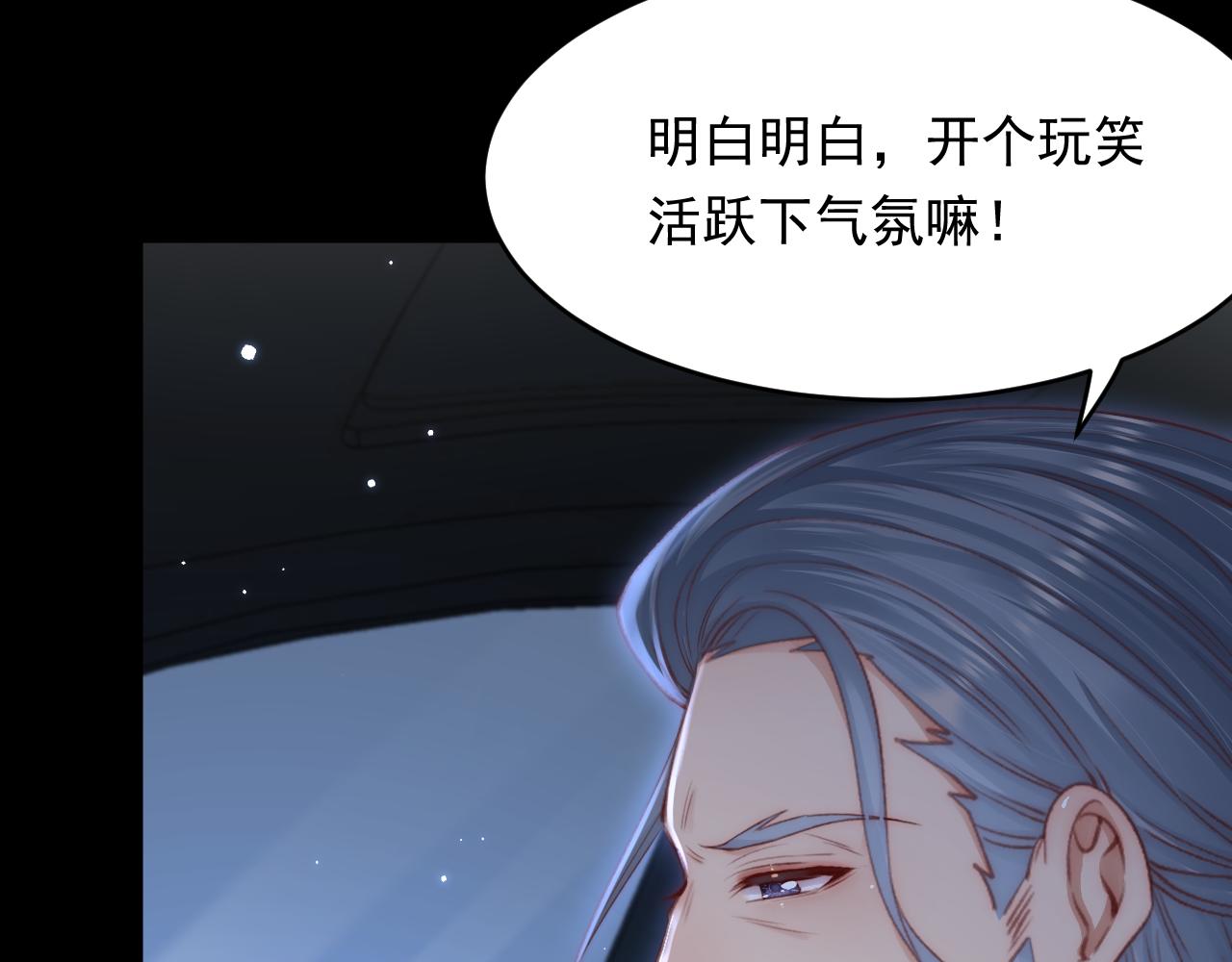第144话 一个月后34