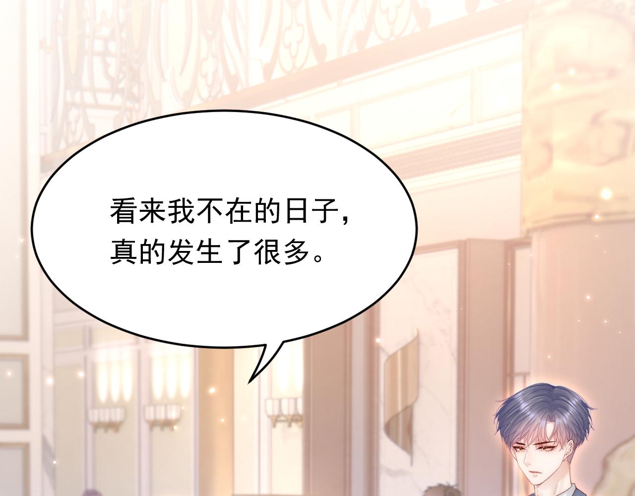 第158话 偶遇故人96