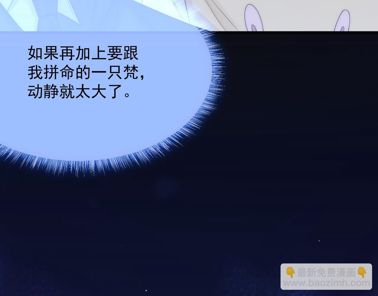 第176话 奔向他60